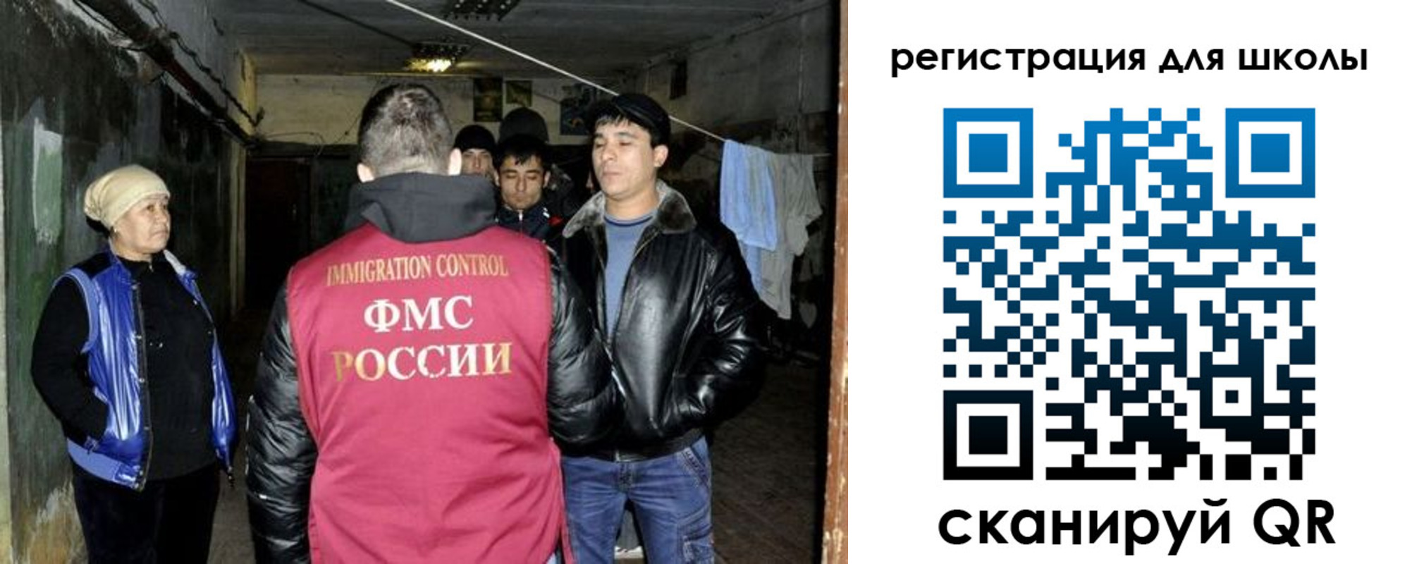 прописка поиск в Кодинске